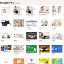 광주서구상무지역자활센터 화이트세탁 | 광주 김대중컨벤션 베이비&amp;키즈 페어(12.25~12.28) 방문후기, 구매후기