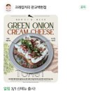 크래킹커피 | [판교/백현동] 아이와 가기 좋은 브런치 맛집, ‘크래킹커피’ 후기