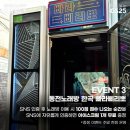 오포차 이미지
