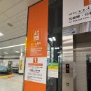 오성장식 | 풀만 도쿄 다마치 도쿄 오성급호텔 도쿄 호캉스 내돈내산 후기