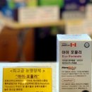 구세약국 이미지