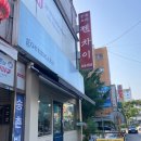 샘골로 188 이미지