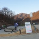 재인폭포 탐방안내소 이미지