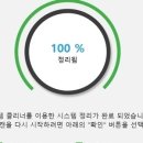 피씨케어 (PC care) 이미지