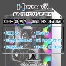 넘버원 PC방 이미지