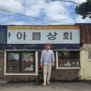 한아름자판기