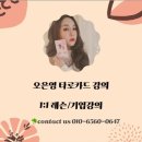 아소팜 | [사진으로 전하는 지구여행 체험 1]자연의 고요함을 담은 일본 아소팜 빌리지