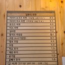토모니라멘