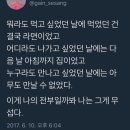 제주고사리육개장오름