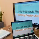 말이 되는 생활영어 패턴 이미지