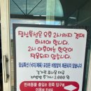 뽕나무집 이미지