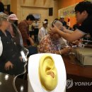 ㈜조은소리보청기 연합뉴스
