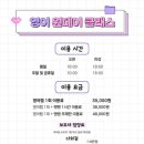 주니어카페텐텐