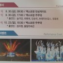 순흥인삼사 이미지