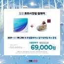 으뜸플러스안경시흥정왕점 이미지
