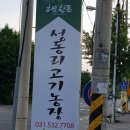 영중농장 이미지