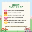 315 봄 | 베베핀 뮤지컬 창원 공연 찐후기 315아트센터 우당탕탕 패밀리