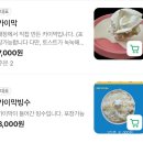 이정배「우물은 가물 | 춘천초 앞 카페, 소금빵과 카이막빙수 맛집 또또또또또간집 "송비카페 with 소금빵연구소" 내돈내산 후기