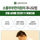 부천바른한의원 이미지