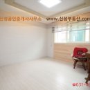 뉴신성공인중개사사무소 이미지