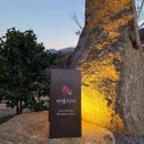 로즈마리 관광펜션 이미지