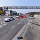 도마삼거리(상)