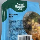 밸런스마켓 | 스윗밸런스 푸실리 파스타 마켓컬리 샐러드 칼로리 성분 맛 추천 후기