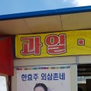 팔공손만두 이미지