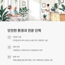 대안노인복지센터 이미지