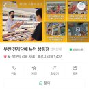 부천전자담배 이미지