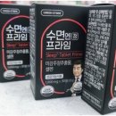 프라임정약국 이미지