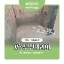 (주)티비소리인터넷 | [W3] 서울 영등포 20평대 구축아파트 인테리어 1주차 후기 | 철거·미장·방수·조명배치도