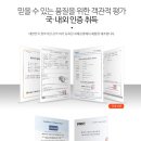 블로우파인