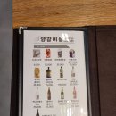 칠칠벽돌집