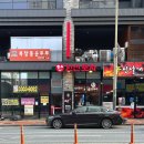 완주군립고산도서관 | 전주혁신도시 술집 추천 한신포차 순살 닭볶음탕에 술이 술술 #3