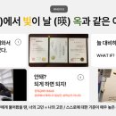 다품한의원 이미지