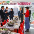 구례밥상 이미지