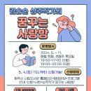 청주서원도서관 이미지