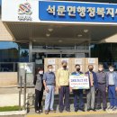 서부경로당 이미지