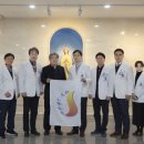 대구가톨릭대학교의료원 CBN뉴스