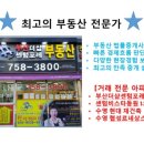 부산더샵센텀포레공인중개사사무소 이미지