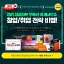 더프로공인중개사사무소 네이버블로그