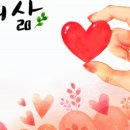 마이다스의손 - 강서구 하늘길 38 | 마이다스의손
