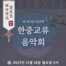 백석대학교 기독교전문대학원 이미지