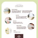 레피리움시그니쳐은평산후조리원 이미지