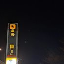 율하역 3번 출입구 이미지