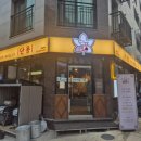 산내교차로(1) 이미지