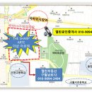 미추공인중개사사무소 이미지