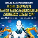 (주)웹스마트