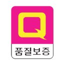 5.18 민주화운동을 재평가 해야한다는 가짜보수세력들 이미지